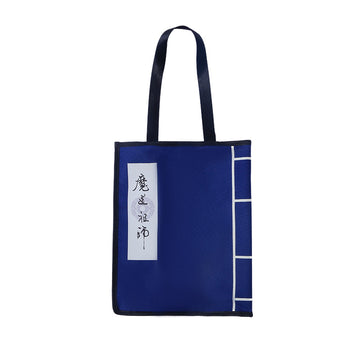 MDZS XYS WWX Canvas Bags